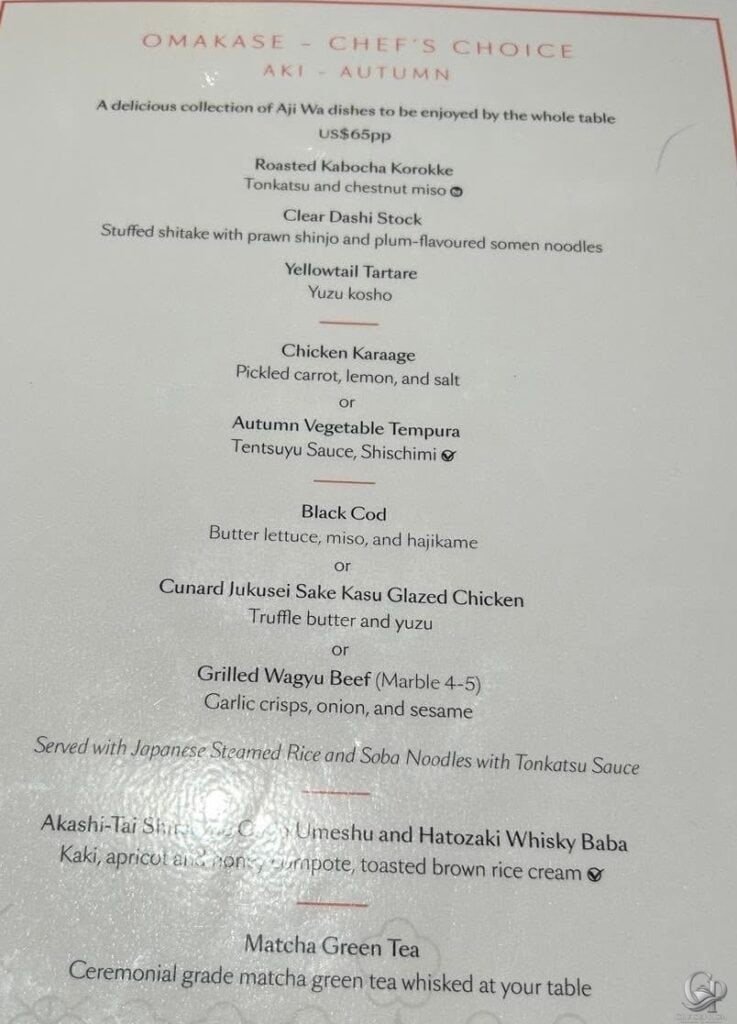 Cunard Queen Anne Aji Wa Japanese restaurant Autumn Chef’s Choice Omakase menu with yellowtail tartare, black cod, wagyu beef and matcha tea.