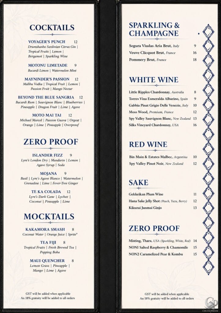 Cocktail menu from one of Disney Cruise Line’s themed lounges.