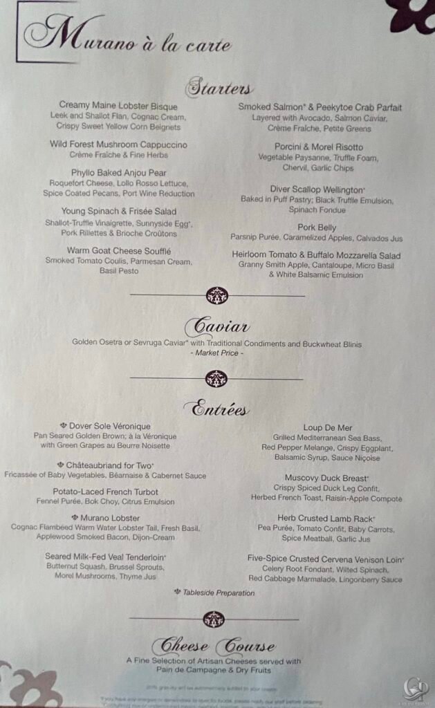 Murano À La Carte Menu