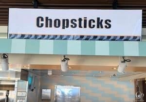 Carnival Cruise Line Chopsticks Lunch Menu